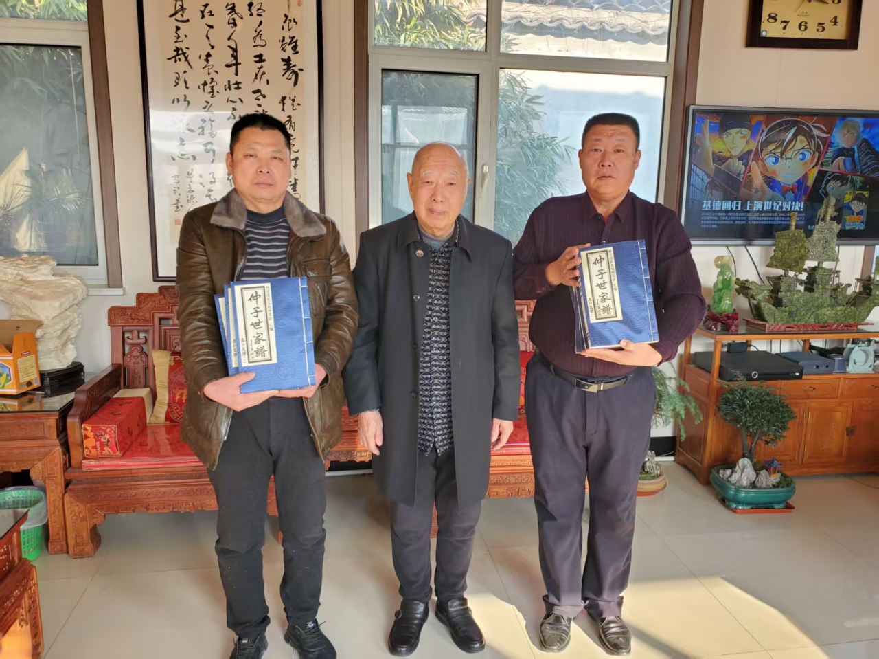 龙口仲维宜捐赠给龙口东三甲村、西三甲村仲子世家谱