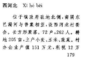 QQ截图未命名.png