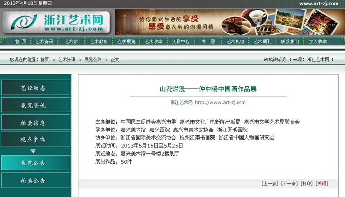 QQ截图未命名.jpg