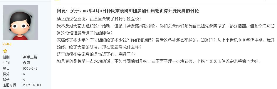 360截图20130512131751552.jpg