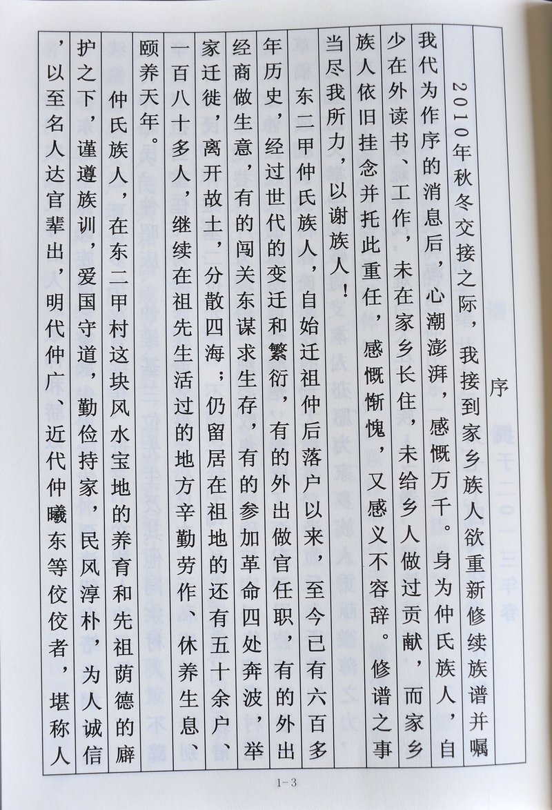 NSC_7059.jpg