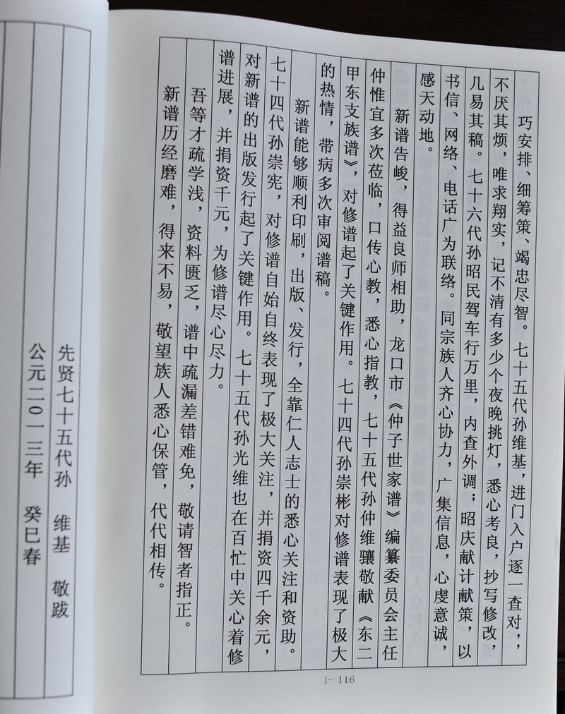 NSC_7065.jpg