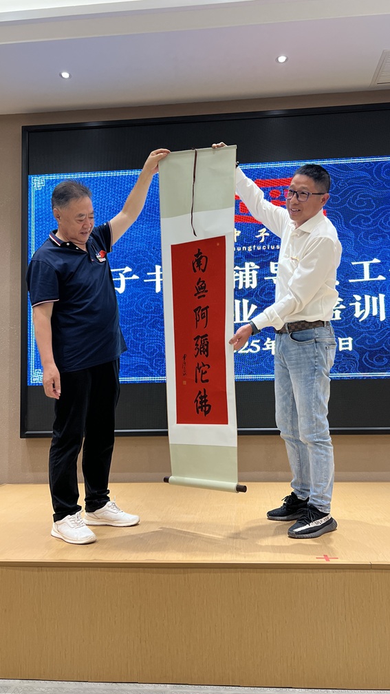 大丰捐赠.JPG