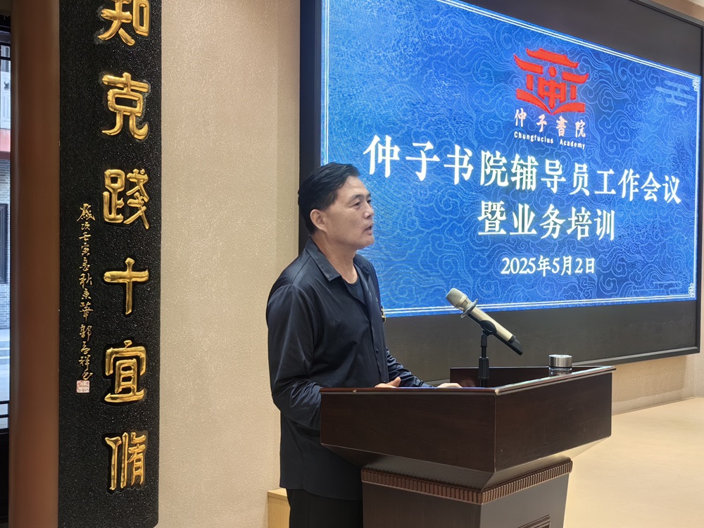 梁山仲昭亮.jpg