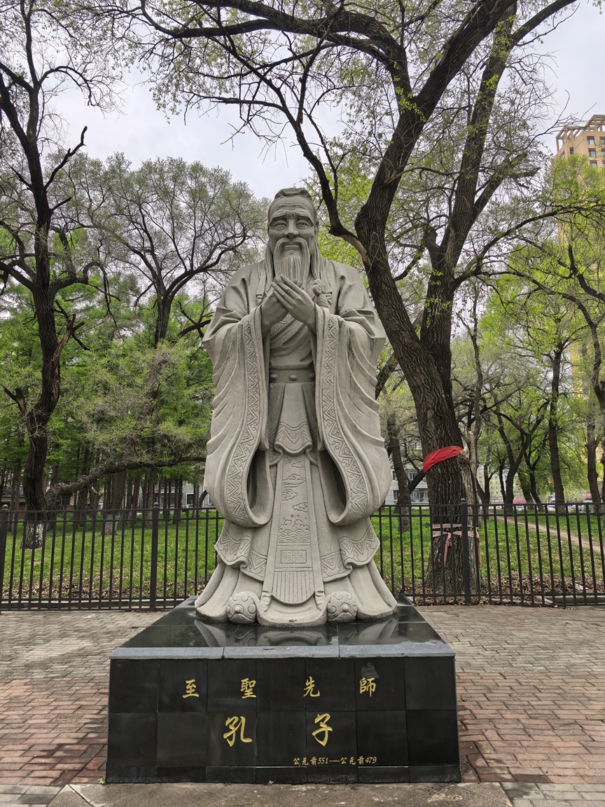 孔子.jpg