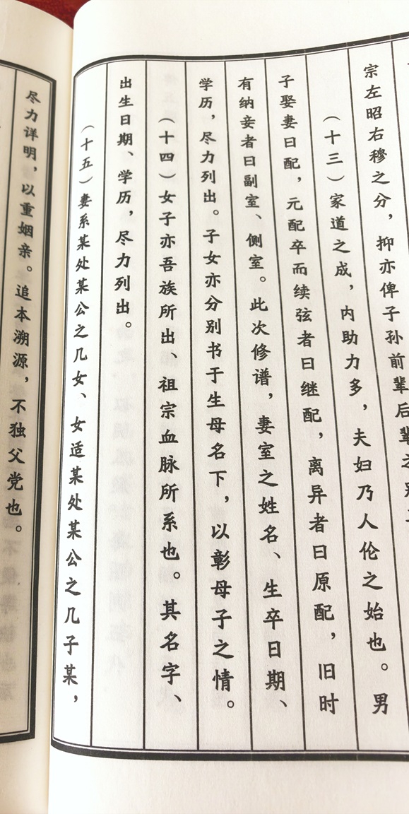 凡例.jpg