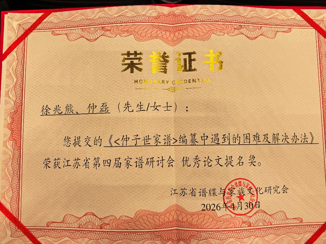 IMG_20260509_150401.jpg