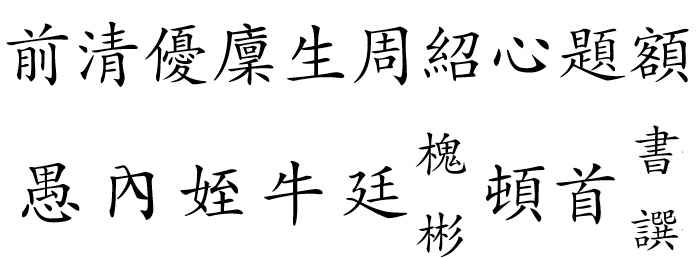 落款.png