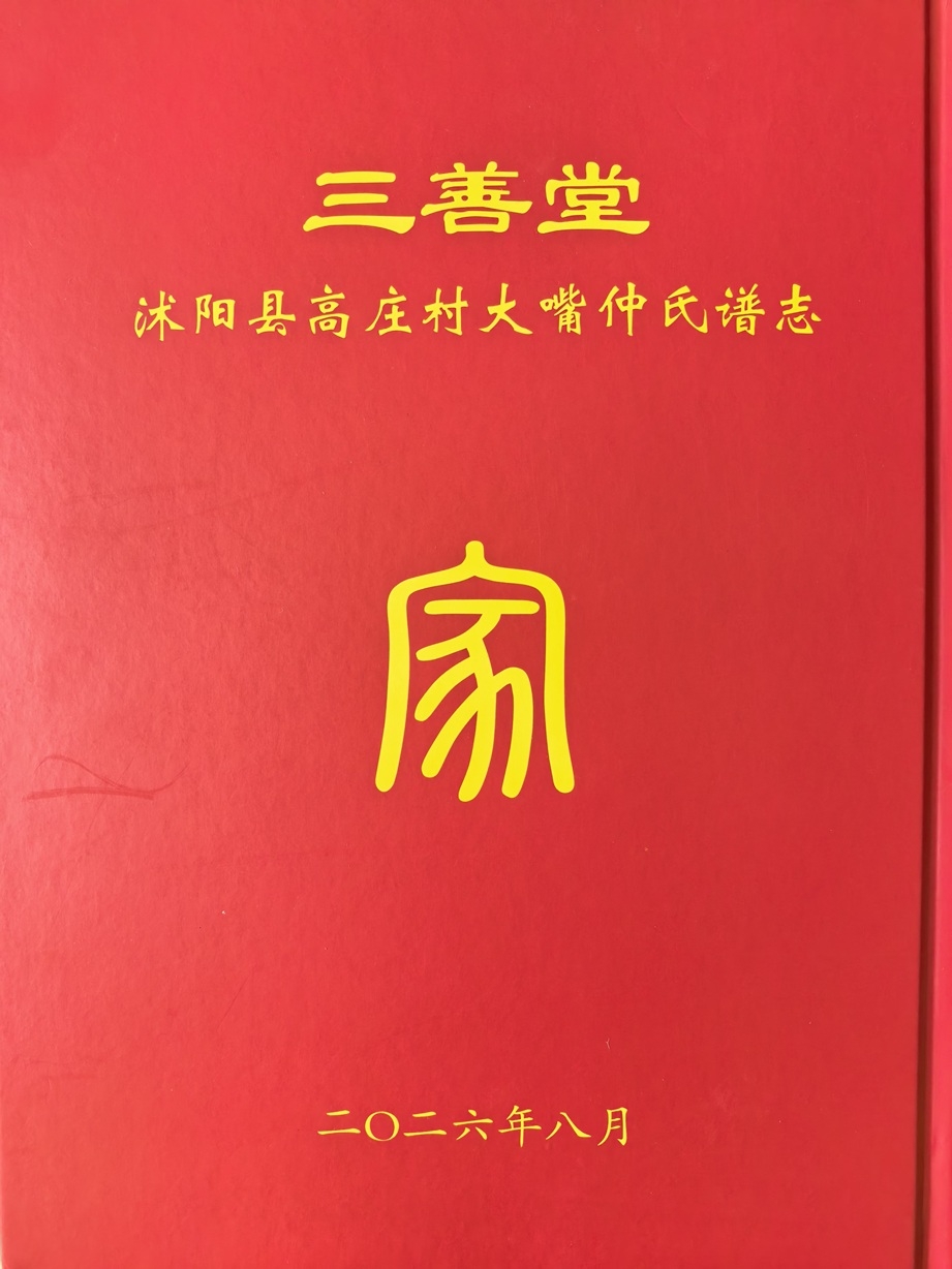 封面.jpg