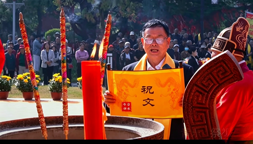 读祝.png