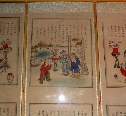 北京孔庙和国子监里子路的文物及资料