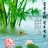 仲伟达（赣榆）