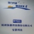 仲崇玉（邹城）