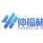 仲福林