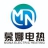 盐城慕娜电热电