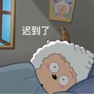 荔枝都是虫